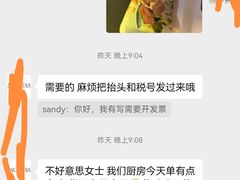-Angelina安吉丽娜(恒隆广场店)