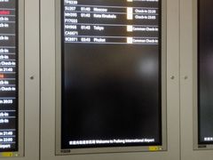 -吉隆坡国际机场