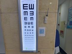 -南京东南眼科医院·近视手术·儿童近视·综合眼病