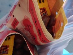 -二斗栗子(黄河道店)