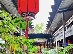 -优之名鹅城