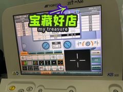 -大明眼镜(万寿路店)