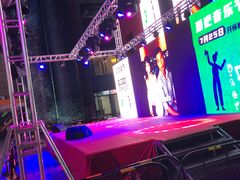 -绿地风尚天地广场