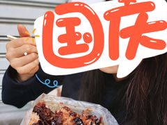 -马文章胖子甑糕(洒金桥店)