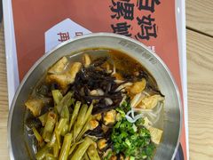 -白妈螺蛳粉(白云万达店)
