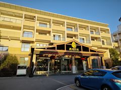 -艳阳度假酒店·餐厅