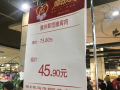 -麦凯乐(尚志大街店)