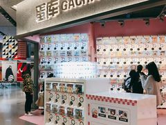 -蛋库(朝阳大悦城店)