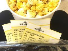 -英皇UA电影城(瑞虹天地月亮湾)