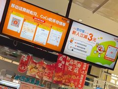 -CoCo都可(桃浦新邻店)