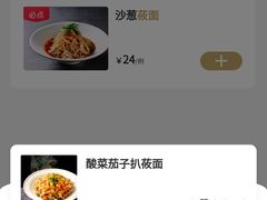 -凯鸽酒楼(操场城店)