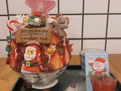 -WONDER ICE 萬得冰田(建設路总店)