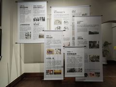 -华山263老字号品牌馆