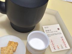 -tea'stone (万象天地店)