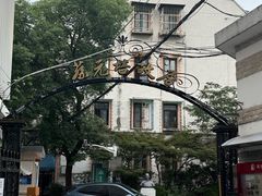 -上海蔡元培故居陈列馆