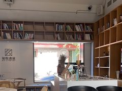-自如ZSPACE四合院艺术餐厅