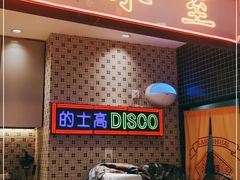 门面-港怀·香港地道小吃茶饮(京基100店)