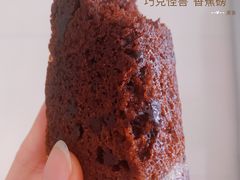 -CHOCMONS巧克怪兽(屏风街店)