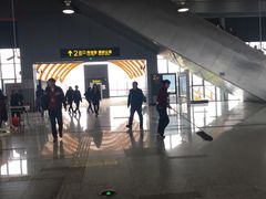 -康新公路(地铁站)