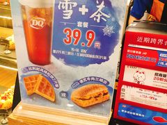 -DQ·蛋糕·冰淇淋(新佳丽店)