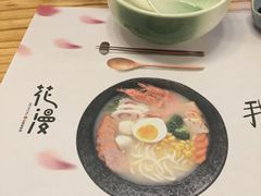 -花漫里餐厅(刺桐店)