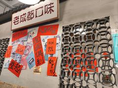 -方铲铲·成都板凳面(滨江银泰店)
