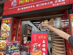 -醉壹号海鲜大排档·老厦门特色菜(厦门美食地标店)