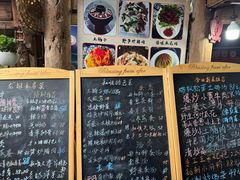 -龙姐私房菜(和顺古镇店)