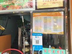 -马拉桑果汁(龙头路总店)