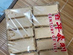 -百年义利(东直门店)