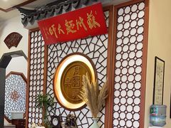 -同得兴面馆.苏式面.三虾面(园区店)
