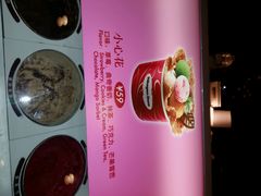 android_upload_pic-哈根达斯(卓展店)