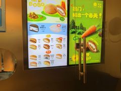 -泽田本家·铜锣烧(美罗城店)