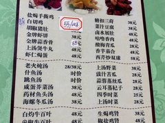 -巫记鸡饭店