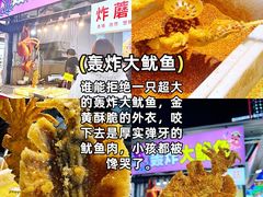 -大学城夜市