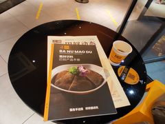 -巴奴毛肚火锅(商城路店)