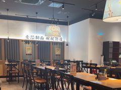 -和府捞面(星光大道一期店)