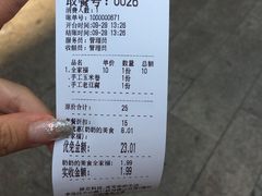 -奶奶的美食(李村步行街店)