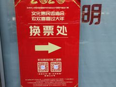 -石景山区图书馆(八角南路)