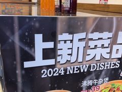 -九村烤脑花(大石坝总店)