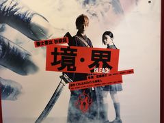 -长安国际影城(钟楼店)