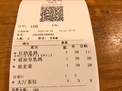 -旺金鸽(穗盐路总店)