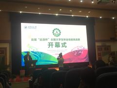 -西安石油大学(雁塔校区)