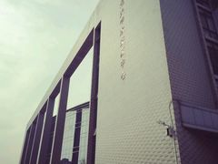 -曲阜师范大学(曲阜校区)