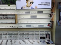 -视野联行眼镜·蔡司·控优点授权(长白万象汇店)