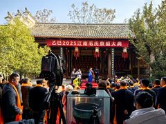 -清漾毛氏文化村