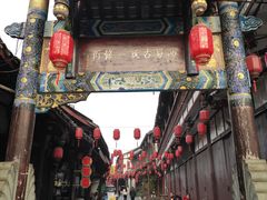 -崇州市街子古镇