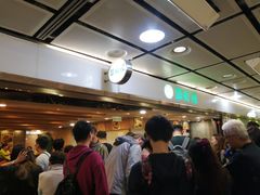 等位区-添好运点心专门店(中环IFC店)
