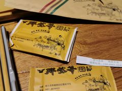 -那些年记忆烧烤