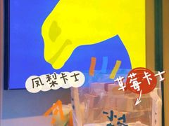 -春丽小马(济南恒隆广场店)